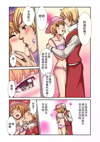 Otona no Douwa北風與太陽 hentai