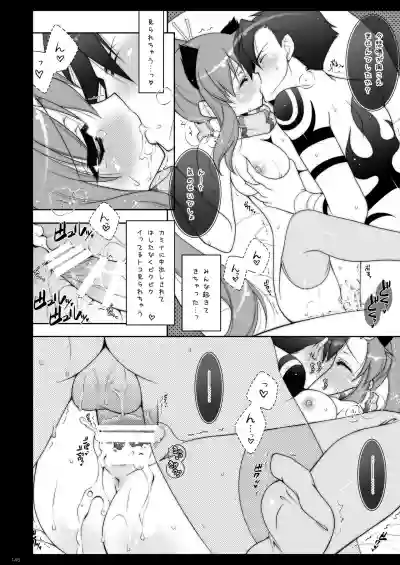 Shigunyan etc Soushuuhen 02 hentai