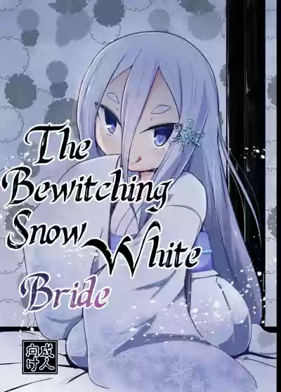 Shirayuki Youhi no Hanayome | The Bewitching Snow White Bride hentai