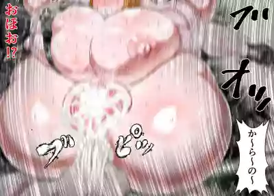 Muchimuchi Danjo Ura Kakutou Fight hentai