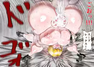 Muchimuchi Danjo Ura Kakutou Fight hentai