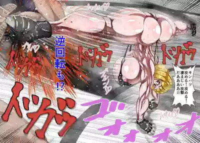 Muchimuchi Danjo Ura Kakutou Fight hentai