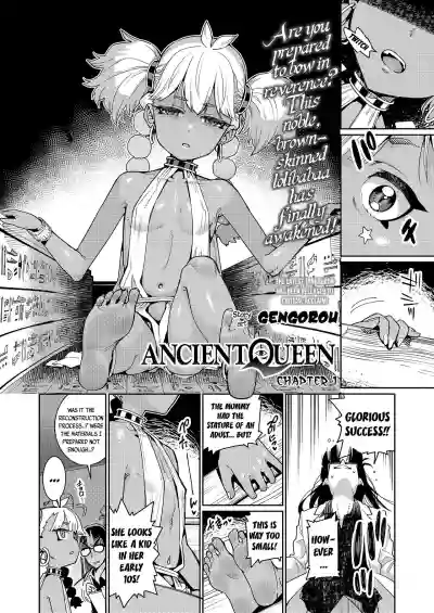 ANCIENT QUEEN Ch. 1 hentai