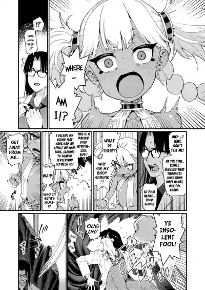 ANCIENT QUEEN Ch. 1 hentai