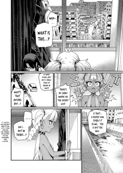 ANCIENT QUEEN Ch. 1 hentai