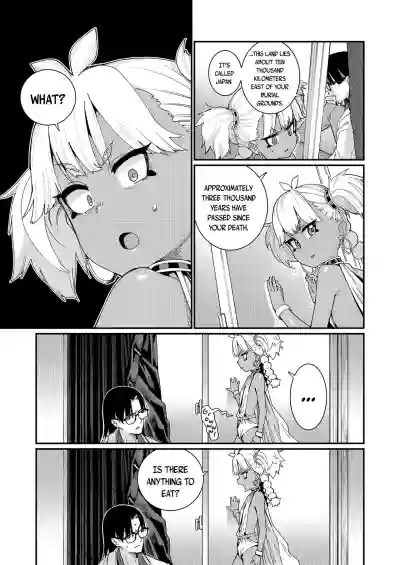 ANCIENT QUEEN Ch. 1 hentai