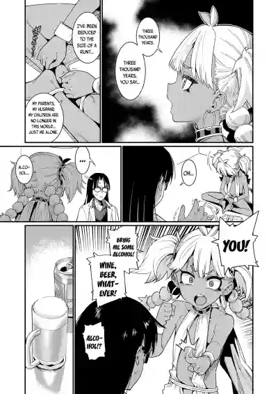 ANCIENT QUEEN Ch. 1 hentai