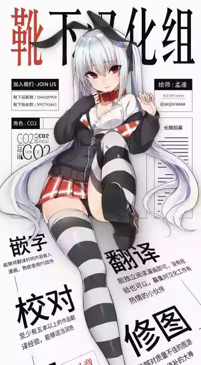 Oh Mai Girl Vol. 2 hentai