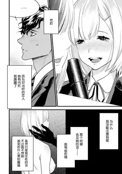 MY PRINCE | 我的王子大人 Ch.1-10 hentai