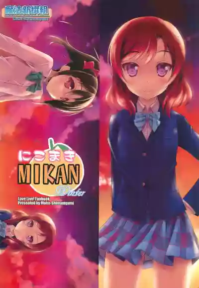 NicoMaki MIKAN Winter hentai