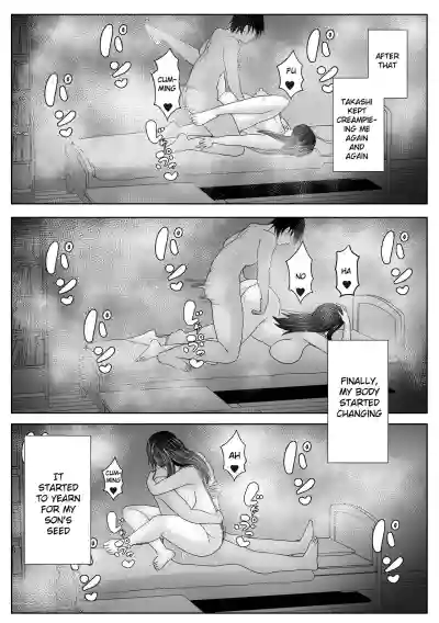 Kaa-san Senyou Saimin Appli hentai