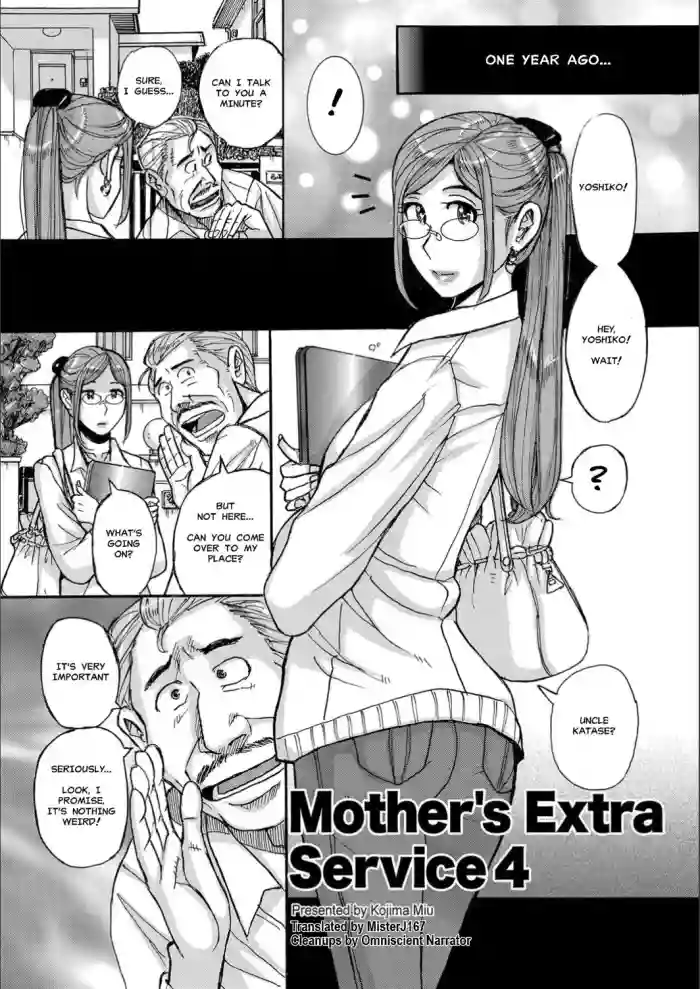 Mother's Extra Service 4 hentai