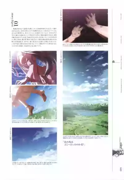 eden* visual fanbook hentai