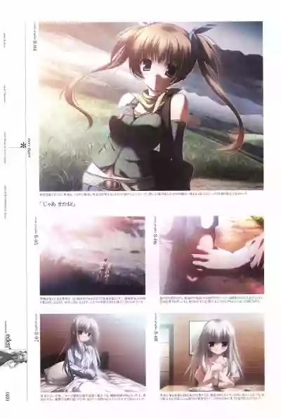 eden* visual fanbook hentai