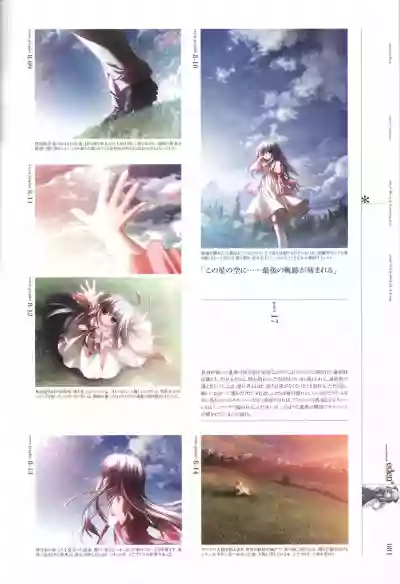 eden* visual fanbook hentai