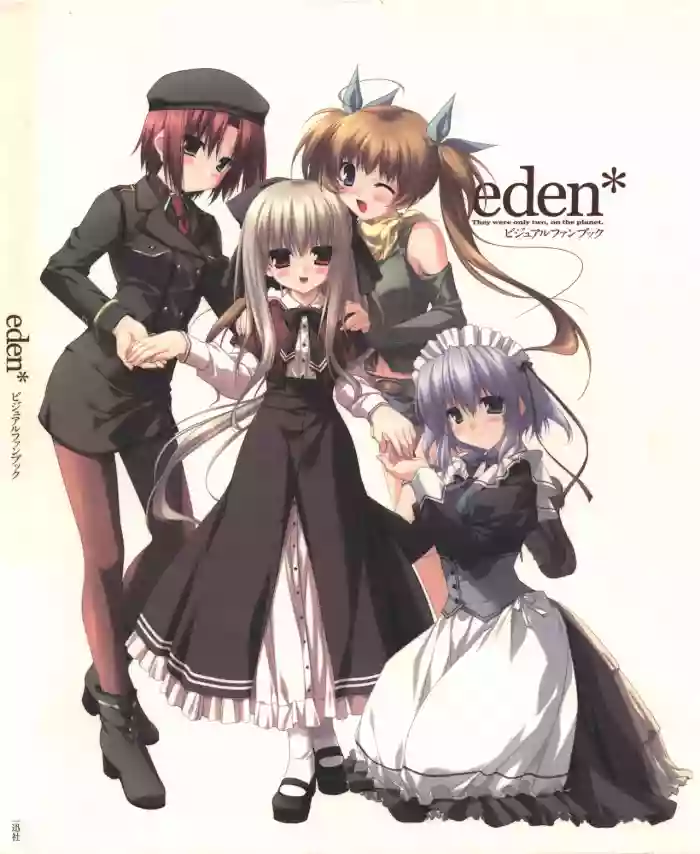 eden* visual fanbook hentai