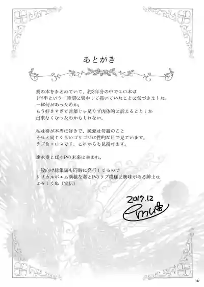 Hayami Kanade Soushuuhen 2014-15 『Black Cinderella』 hentai
