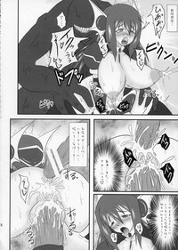 Shield Knight Elsain Vol. 7 "Pandemonium no Jutai Indo" hentai