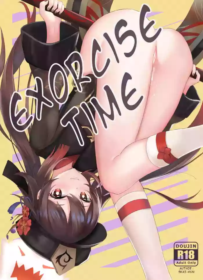 Exorcise Time hentai