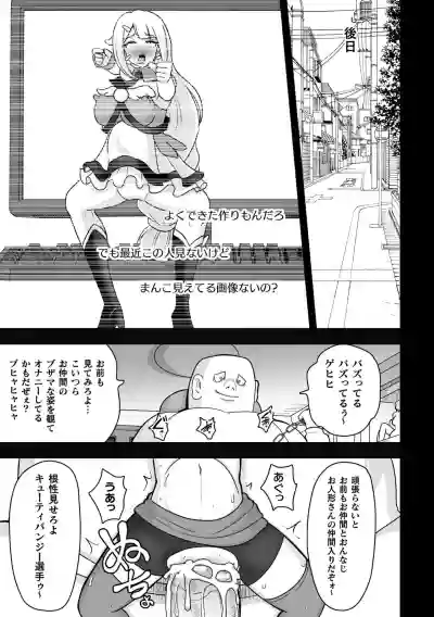 2D Comic Magazine - Syukusyouka Hiroin Kyousei Onahole Keikaku Vol. 1 hentai