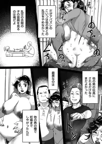 COMIC Kuriberon DUMA 2021-03 Vol. 25 hentai