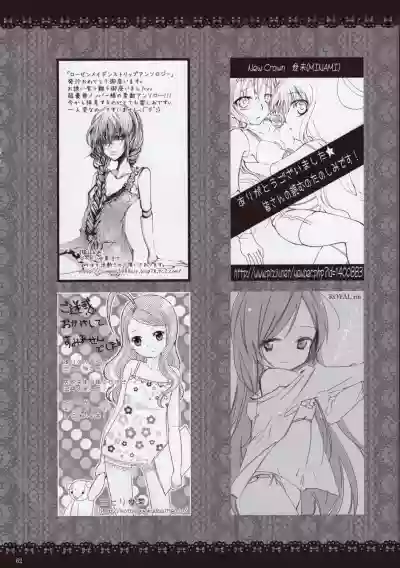 Rozen Maiden Strip Anthology "The Secret Rose" hentai