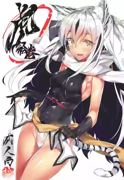 Tora Emaki hentai