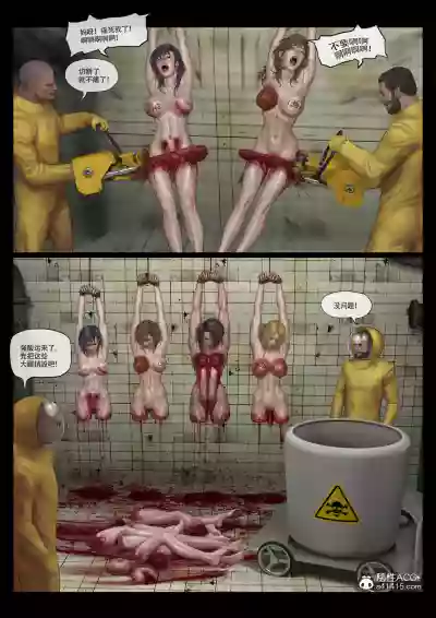Mad Doc Women Prison 01-04 hentai