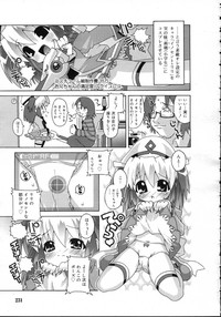 Comic Rin Vol. 23 hentai