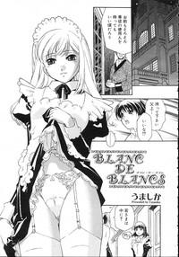 Comic Rin Vol. 23 hentai