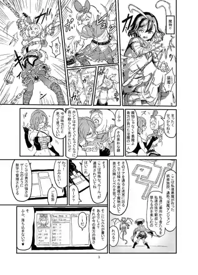 Futanari Mahou Shoujo Sword Lily in Inma Dungeon hentai
