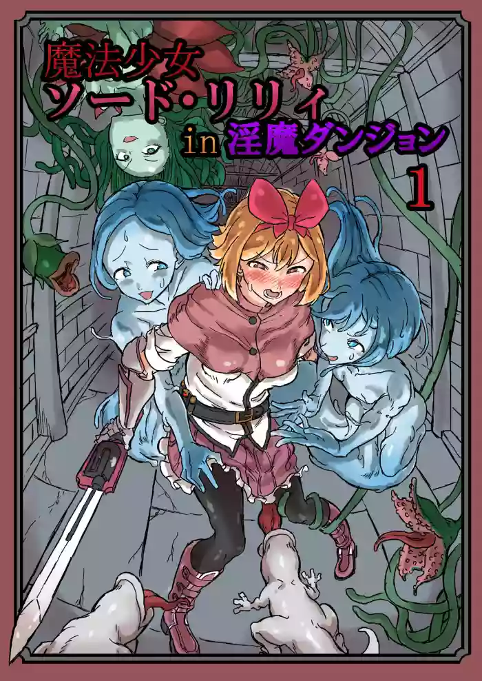 Futanari Mahou Shoujo Sword Lily in Inma Dungeon hentai