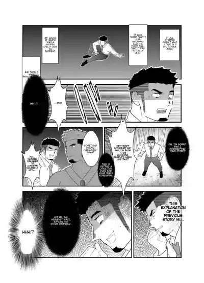 Tensei Shitara Gay-Muke RPG no Sekai datta Ken ni Tsuite 2 | Reincarnated Into an Erotic Gay RPG Part 2 hentai