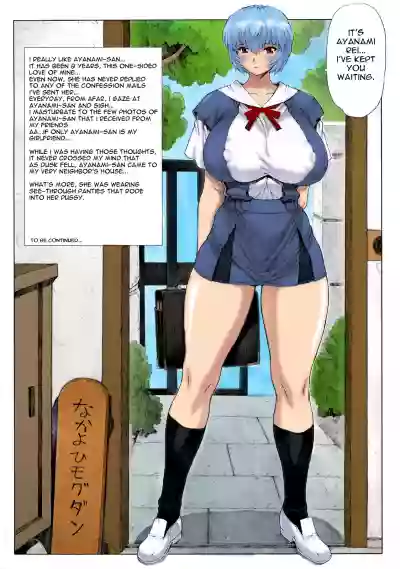 Ayanami Dai 2 Kai hentai