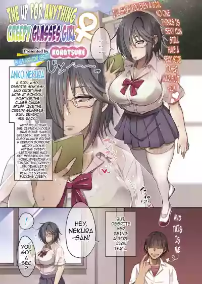 Nekura Megane ♀ | The Creepy Glasses Girl hentai