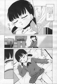 COMIC RiN 2006-12 Vol. 24 hentai