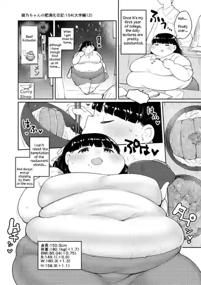 Ayano's Weight Gain Diary hentai