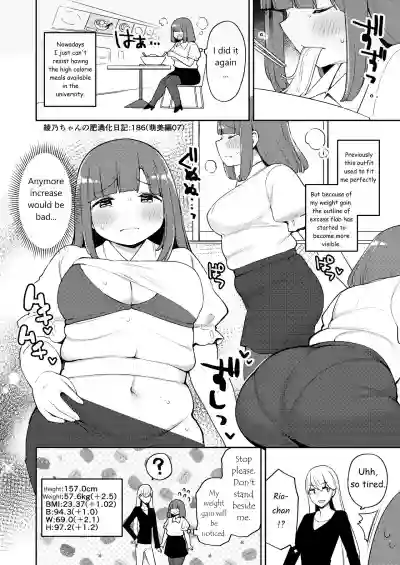 Ayano's Weight Gain Diary hentai