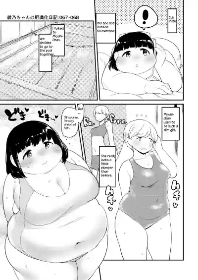 Ayano's Weight Gain Diary hentai