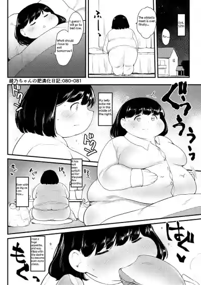 Ayano's Weight Gain Diary hentai