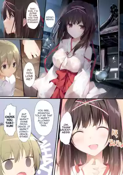 Seiso Bitch na Miko Senpai | Pure Slut Miko Senpai hentai