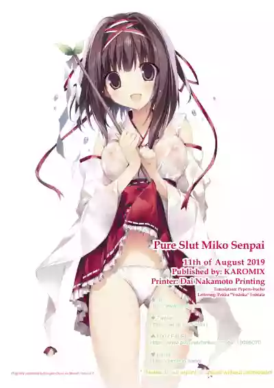 Seiso Bitch na Miko Senpai | Pure Slut Miko Senpai hentai