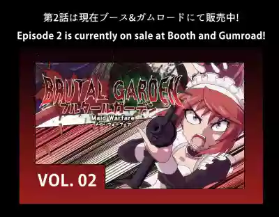 Brutal Garden 01 hentai