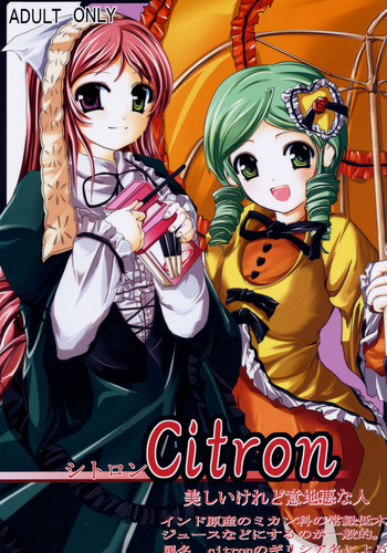 Citron hentai