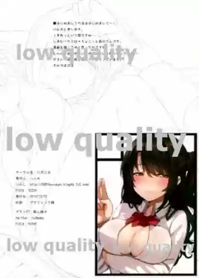 BOOK SHIMAMURA hentai