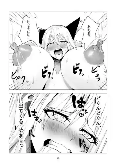 Ochi Bonyuu Dorei - Milky Cat hentai