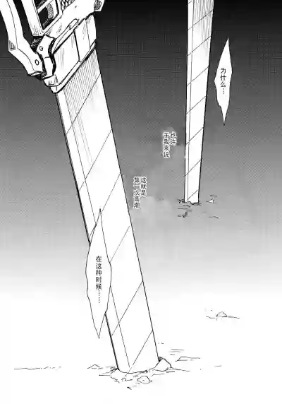 Shonen Knife | 少年的刀 hentai
