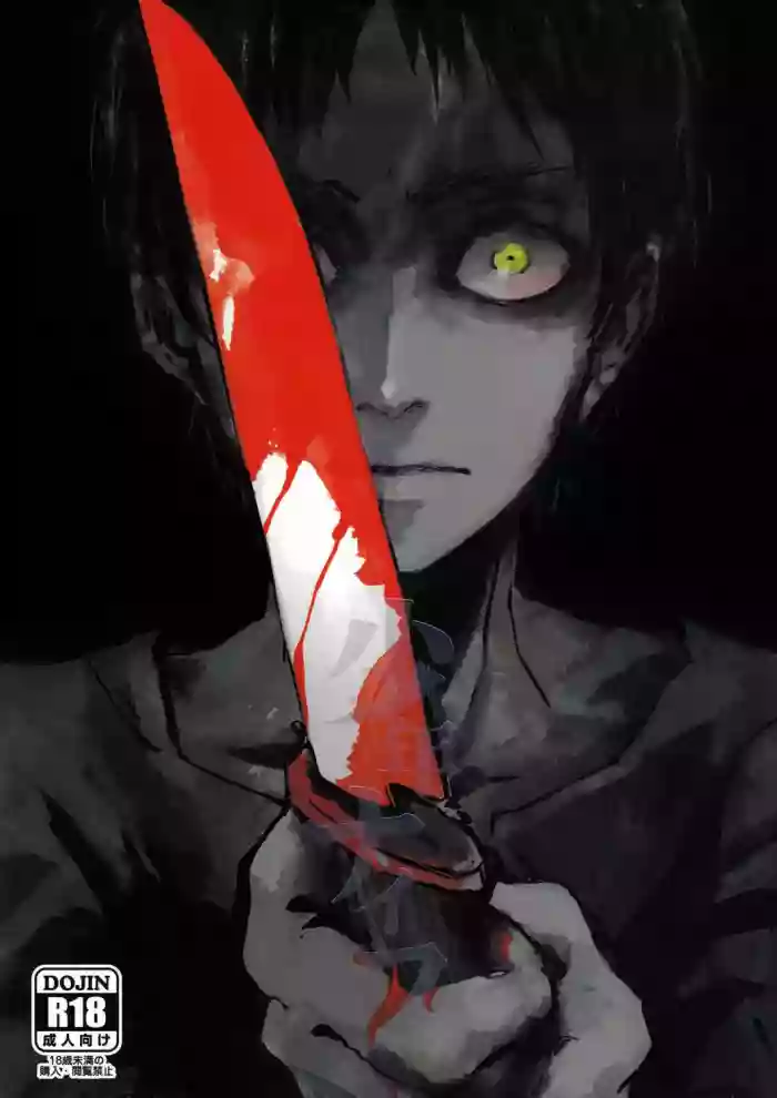 Shonen Knife | 少年的刀 hentai