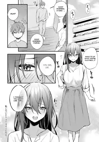 Hajirai Change | Bashful Change hentai