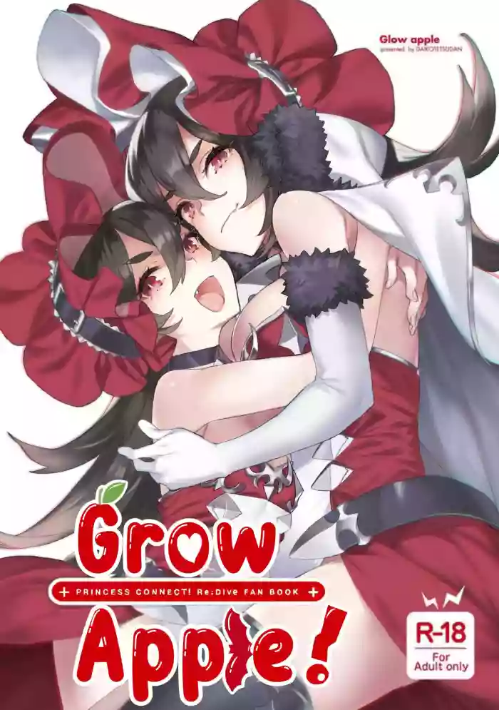 Grow Apple! hentai